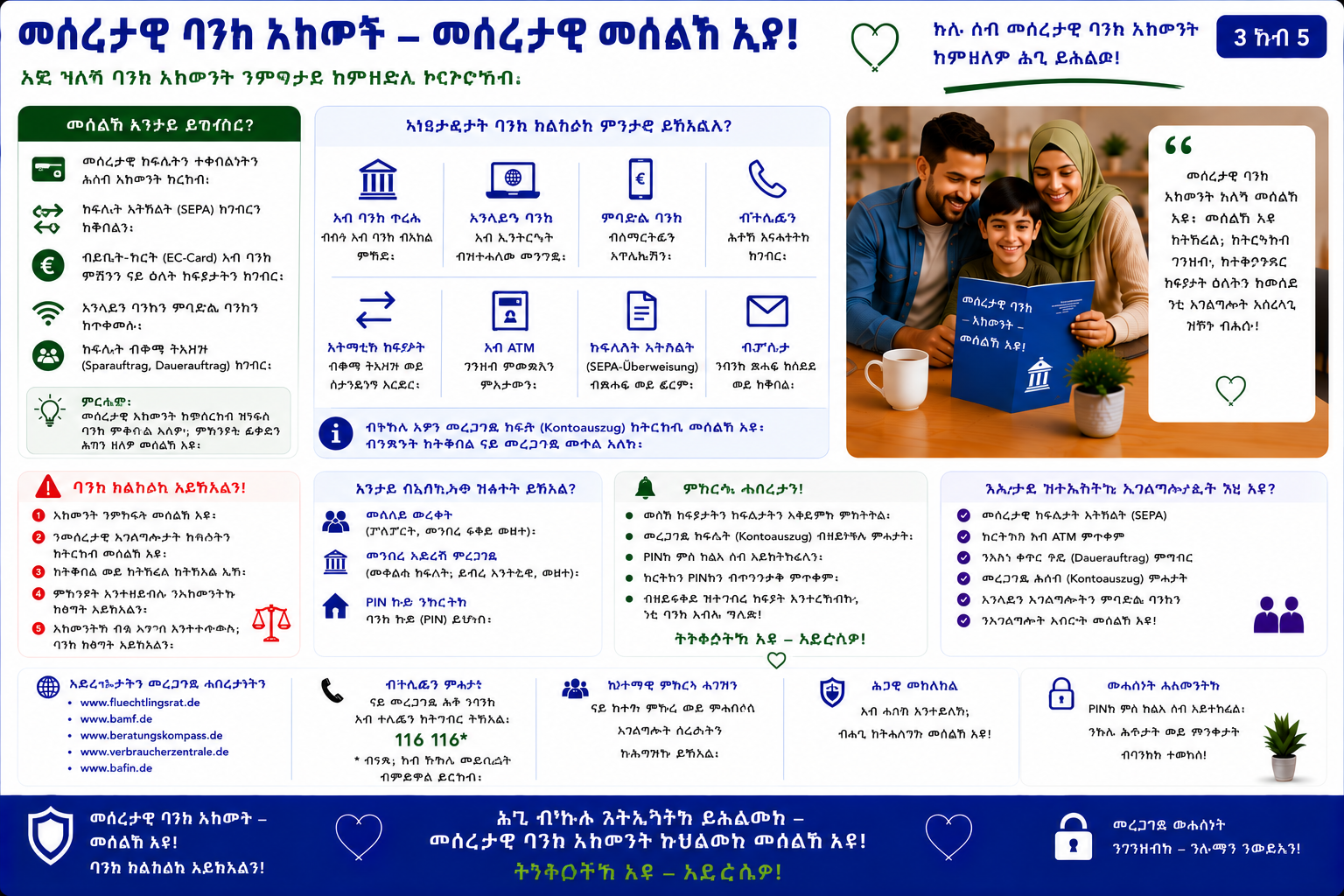 Basiskonto – ትግርኛ – Bild 3